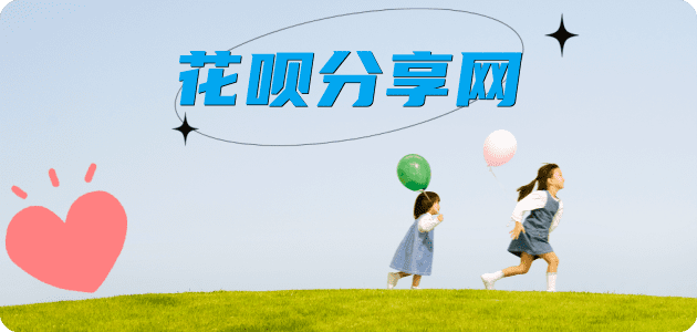 鸡西信用卡商家平台☀️诚信信用卡24小时在线接单 - 通辽信用卡